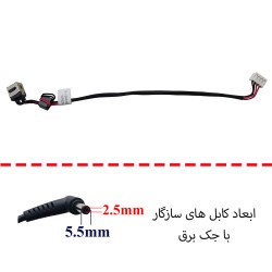 جک برق لپ تاپ FS311_DC301009500 با کابل