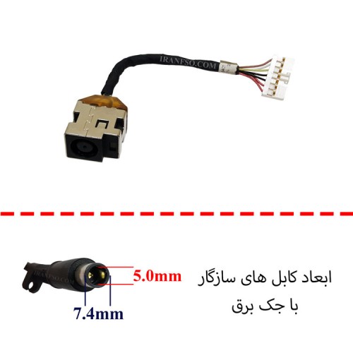 جک برق لپ تاپ FS346 با کابل