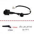 جک برق لپ تاپ FS383 با کابل برای سونی FW