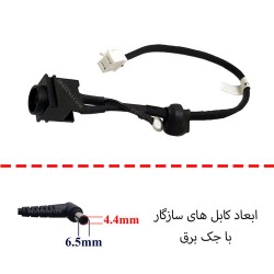 جک برق لپ تاپ FS383 با کابل برای سونی FW