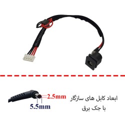 جک برق لپ تاپ FS402 با کابل