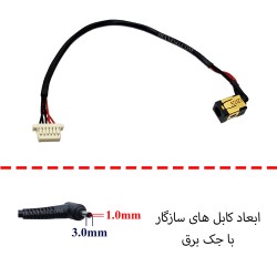 جک برق لپ تاپ FS439 با کابل