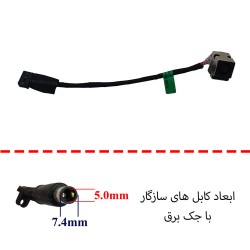 جک برق لپ تاپ FS598_661680-YD1 با کابل