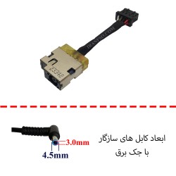 جک برق لپ تاپ اچ پی Pavilion 15-N_15-P_15-K_15-F_730932-YD1 با کابل