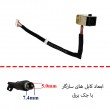 جک برق لپ تاپ اچ پی Probook 4520 با کابل