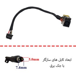 جک برق لپ تاپ اچ پی ProBook 450-G1 با کابل