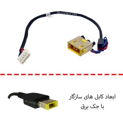 جک برق لپ تاپ لنوو IdeaPad G400-G410-G500-G510 با کابل