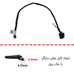 جک برق لپ تاپ سونی SVS13_603-0001-7634-A با کابل