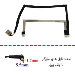 جک برق لپ تاپ ایسر Aspire S3-391_S3-951_50-4QP24-011 با کابل