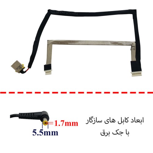 جک برق لپ تاپ ایسر Aspire S3-391_S3-951_50-4QP24-011 با کابل