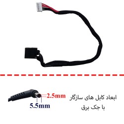 جک برق لپ تاپ لنوو IdeaPad Y560 با کابل