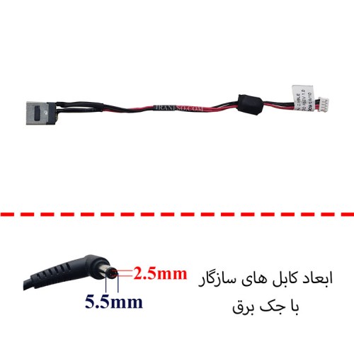 جک برق لپ تاپ دل Mini 1010-DC301006200 با کابل
