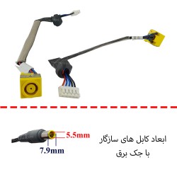 جک برق لپ تاپ FS071_DC301000J00 با کابل