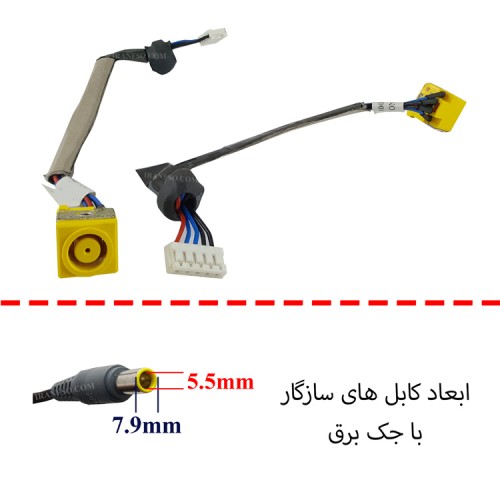 جک برق لپ تاپ FS071 با کابل