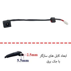 جک برق لپ تاپ FS072 با کابل