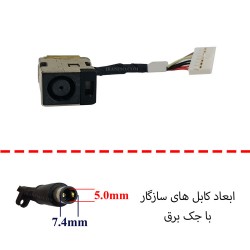 جک برق لپ تاپ FS131_6017B0256201 با کابل