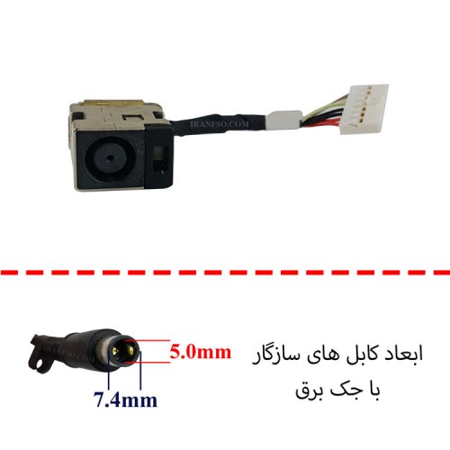 جک برق لپ تاپ FS131 با کابل