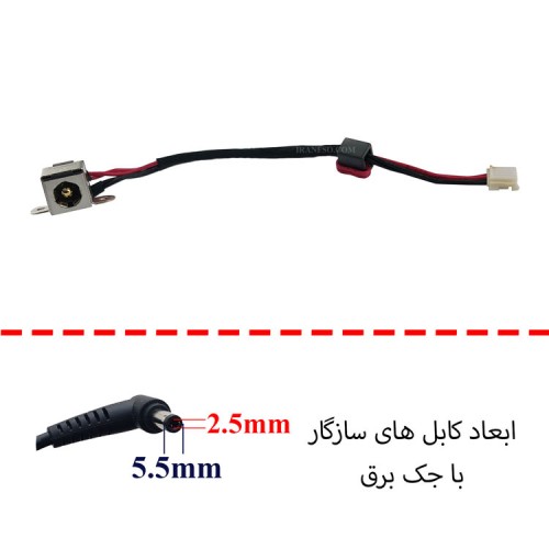 جک برق لپ تاپ لنوو FS580 باکابل