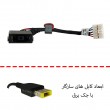 جک برق لپ تاپ FS831_DC30100SR00 با کابل