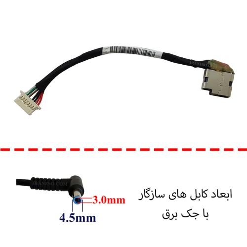 جک برق لپ تاپ FS835 با کابل