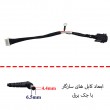جک برق لپ تاپ سونی VPCZ1-FS467 با کابل-8 پین