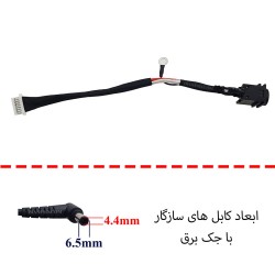 جک برق لپ تاپ سونی VPCZ1-FS467 با کابل-8 پین