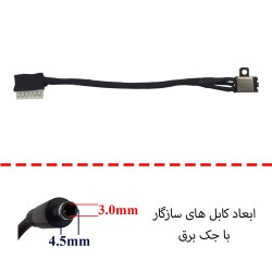جک برق لپ تاپ FS472 با کابل