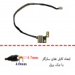 جک برق لپ تاپ FS513 با کابل