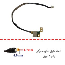 جک برق لپ تاپ FS513 با کابل