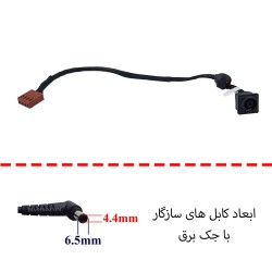 جک برق لپ تاپ FS381_073-0001-2115-A با کابل