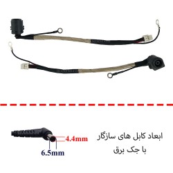 جک برق لپ تاپ FS385 با کابل