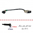 جک برق لپ تاپ FS528 با کابل