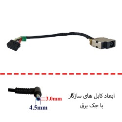 جک برق لپ تاپ FS528 با کابل