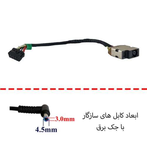 جک برق لپ تاپ FS528 با کابل