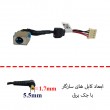 جک برق لپ تاپ FS555_DD0ZQSAD000 با کابل