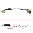 جک برق لپ تاپ FS564 با کابل