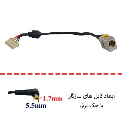 جک برق لپ تاپ FS564 با کابل