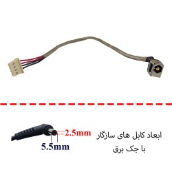 جک برق لپ تاپ FS571 با کابل