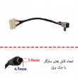 جک برق لپ تاپ FS654 با کابل