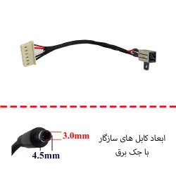 جک برق لپ تاپ FS654 با کابل