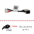 جک برق لپ تاپ FS818_45001V01 با کابل