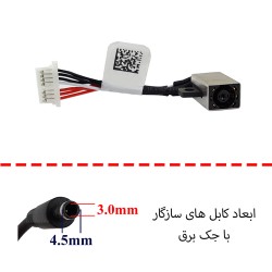 جک برق لپ تاپ FS818_45001V01 با کابل