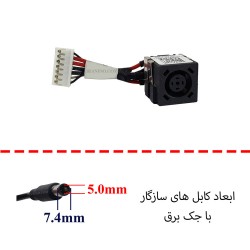 جک برق لپ تاپ FS847_DC30100910L با کابل
