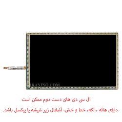 ال سی دی و تاچ لپ تاپ اچ پی TouchSmart TX2_12.1Inch دست دوم