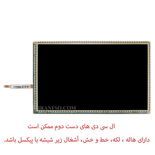 ال سی دی و تاچ لپ تاپ اچ پی TouchSmart TX2_12.1Inch دست دوم