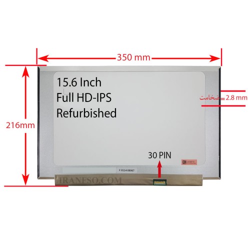 ال ای دی لپ تاپ 15.6 GradeA نازک مات 30 پین Full HD-IPS بدون جا پیچ 350x216x2.8mm