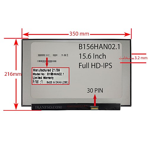 ال ای دی لپ تاپ 15.6 AUO B156HAN02.1 نازک مات 30 پین Full HD-IPS بدون جاپیچ 350x216x3.2mm