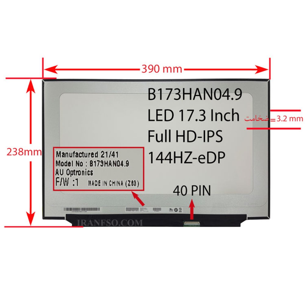 Dalle écran 17,3" LED B173HAN04,9 - 1920x1080 IPS 144Hz 40 Broches - Neuf Visiodirect