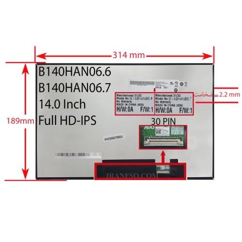 ال ای دی لپ تاپ 14.0 نازک مات 30 پین Full HD-IPS بدون جاپیچ 314x189x2.2mm برد پشت LED سوکت از پایین