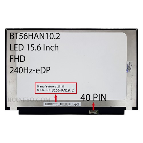 ال ای دی لپ تاپ 15.6 AUO B156HAN10.2 نازک مات 40 پین ریز FHD-EDP-240HZ بدون جاپیچ 350x216x2.4mm دست دوم